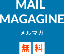 MAILMAGAGINE