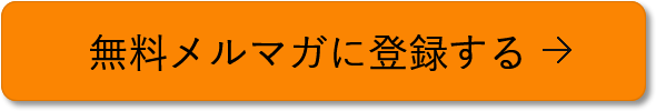 銀行とのつきあい方