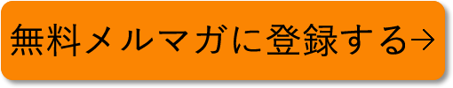 銀行とのつきあい方