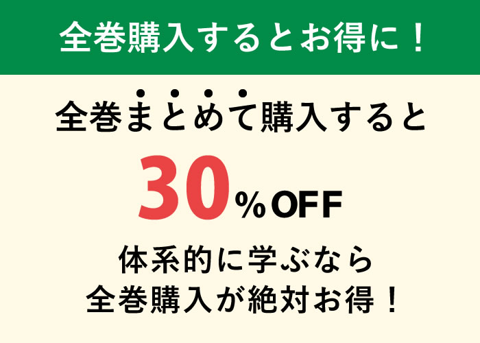 100,000円(税抜)