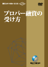 銀行との付き合い方大原則