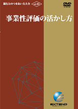 銀行との付き合い方大原則