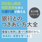 ginko1-10
