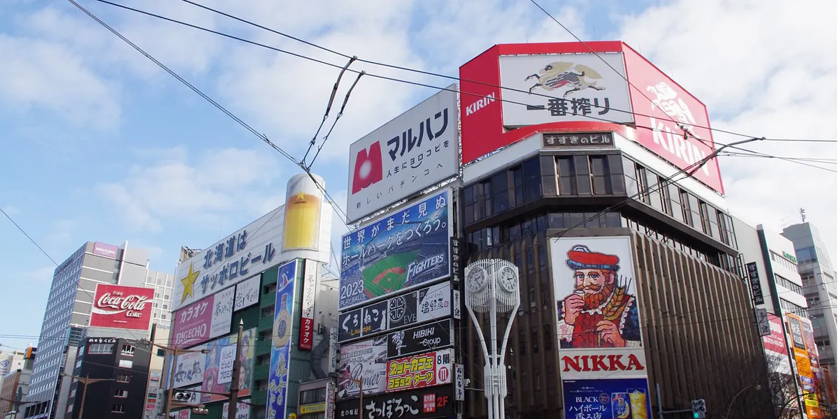 北海道は事業承継問題が切実？北海道のM＆Aの現状とは